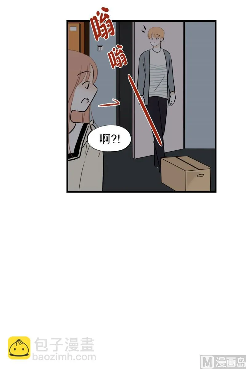 88.箱子 第25页