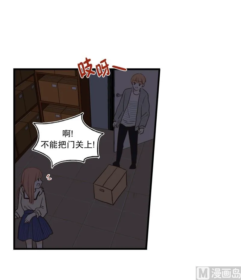 89.关上了 第2页