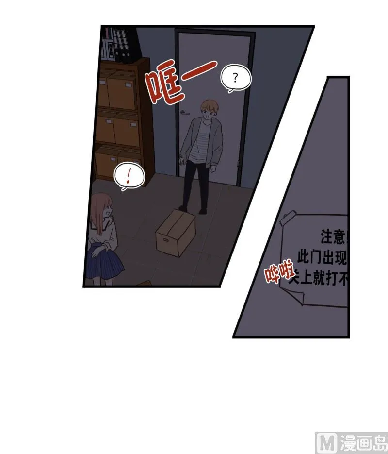 89.关上了 第3页