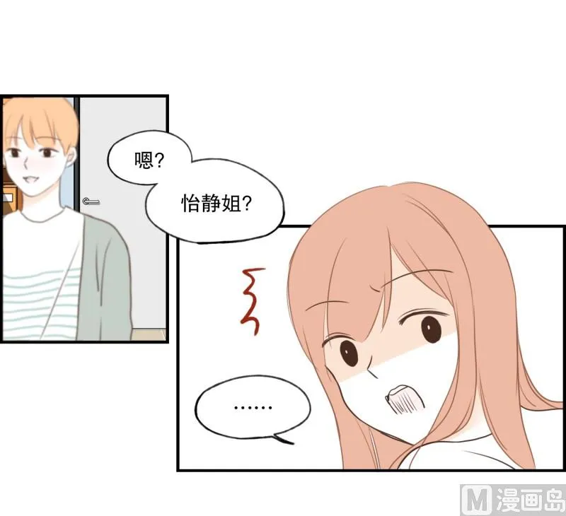 89.关上了 第5页