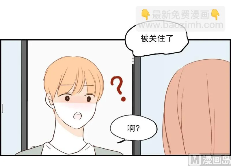 89.关上了 第6页