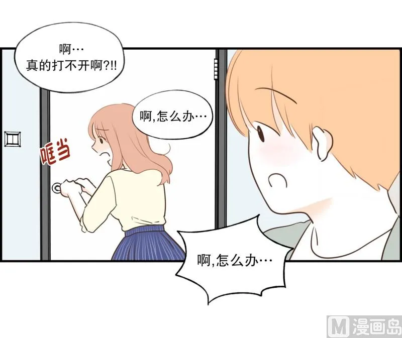 89.关上了 第8页