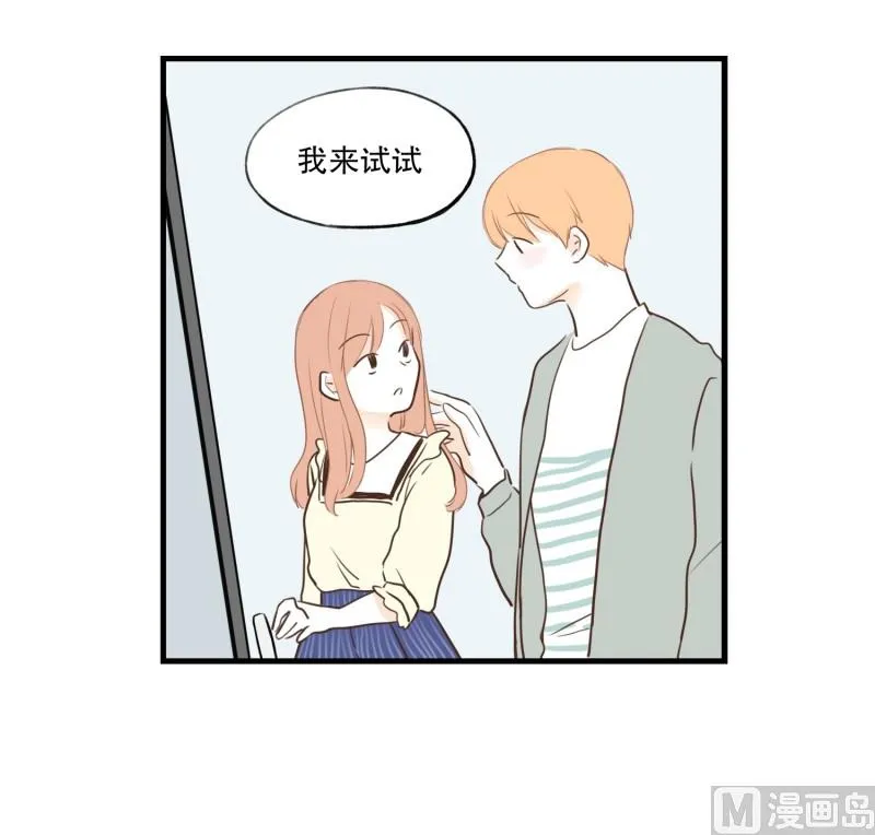 89.关上了 第9页