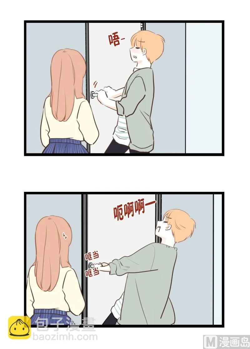 89.关上了 第10页