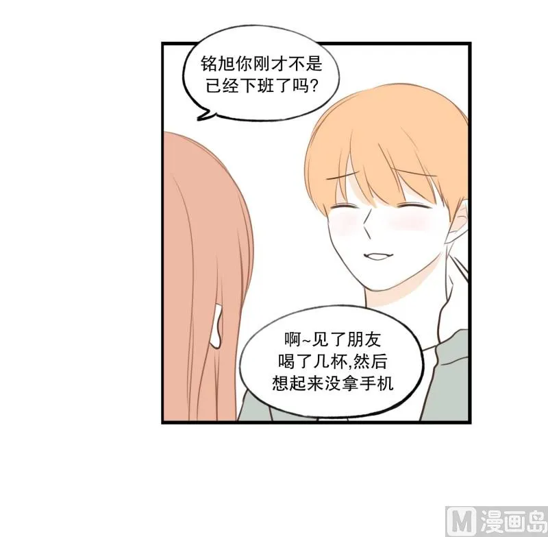 89.关上了 第14页
