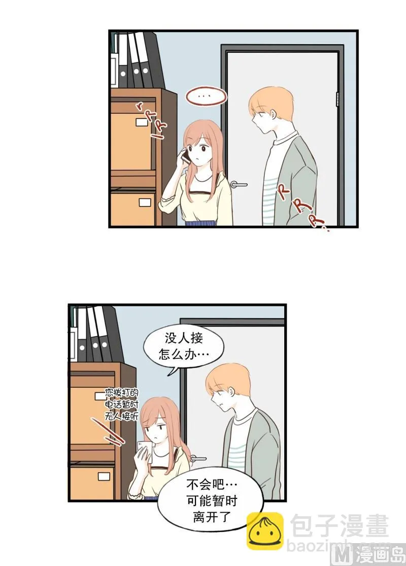 89.关上了 第17页