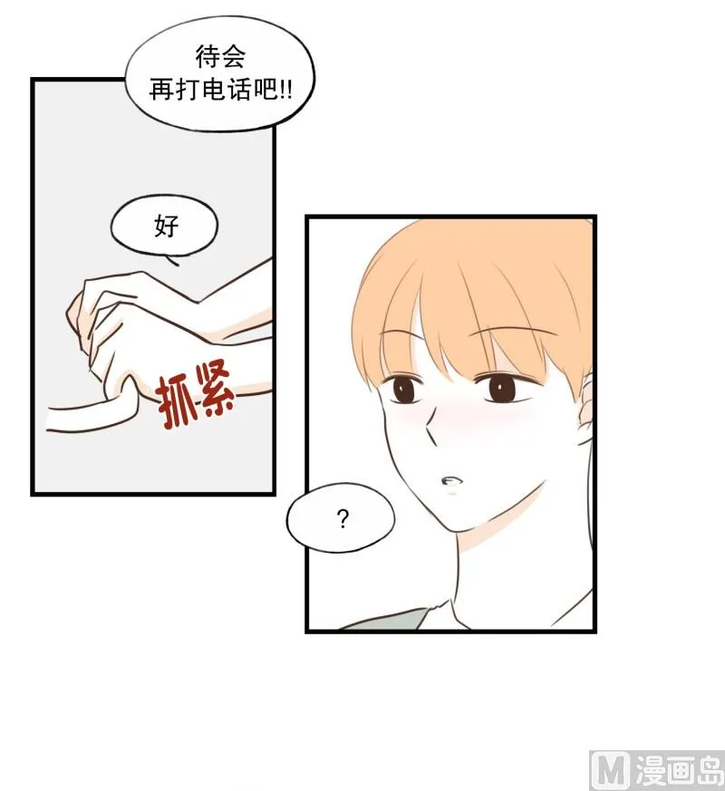 89.关上了 第18页