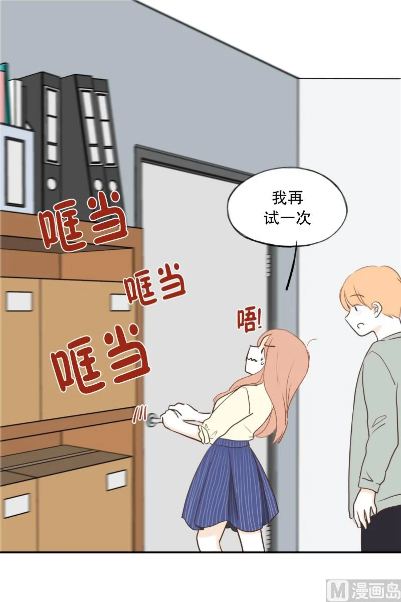 89.关上了 第19页
