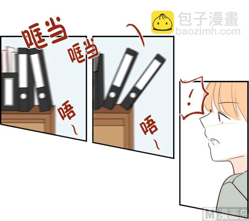 89.关上了 第20页