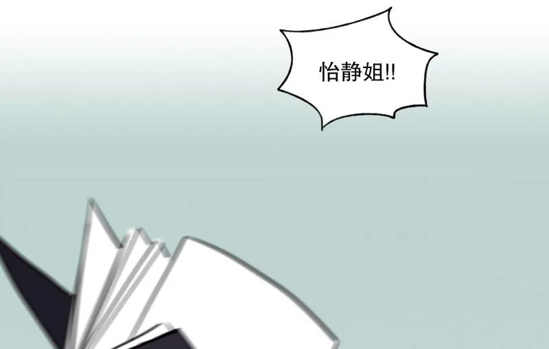 89.关上了 第21页