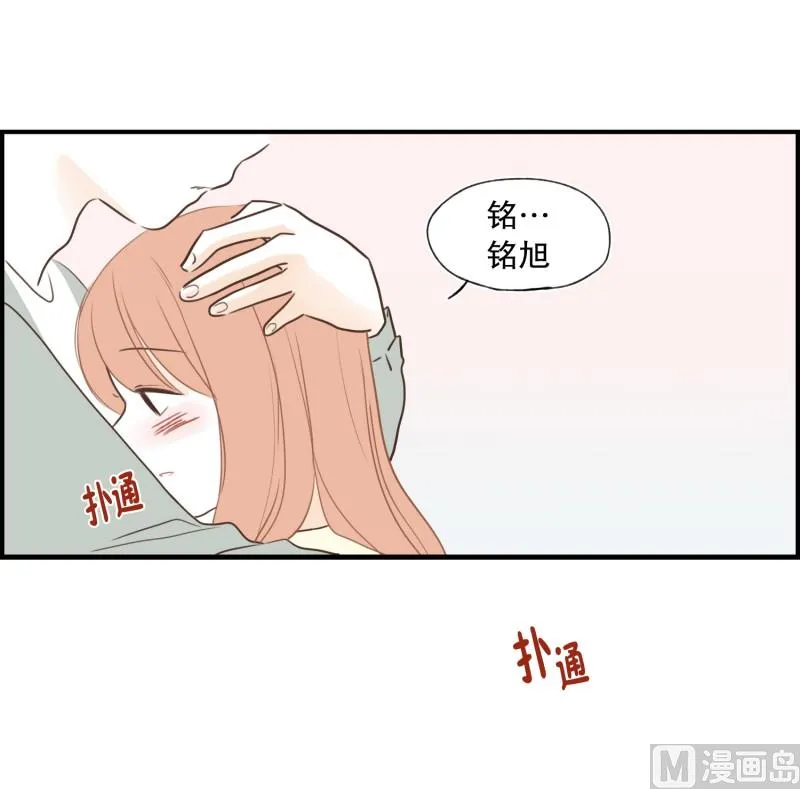 90.英雄救美 第8页