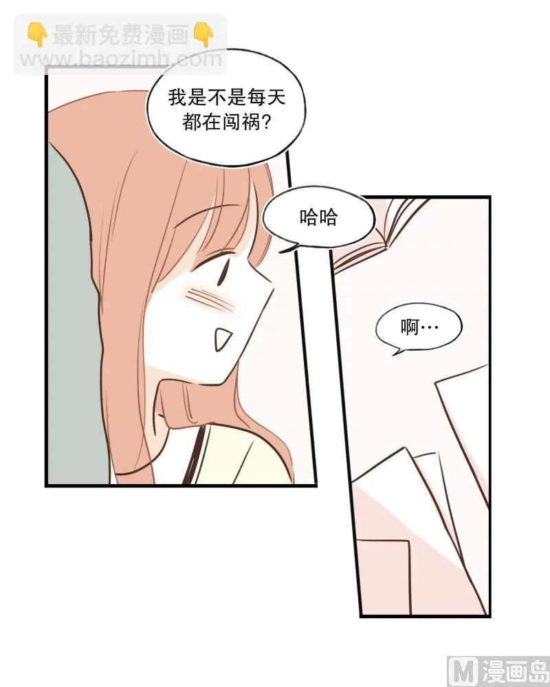 90.英雄救美 第10页
