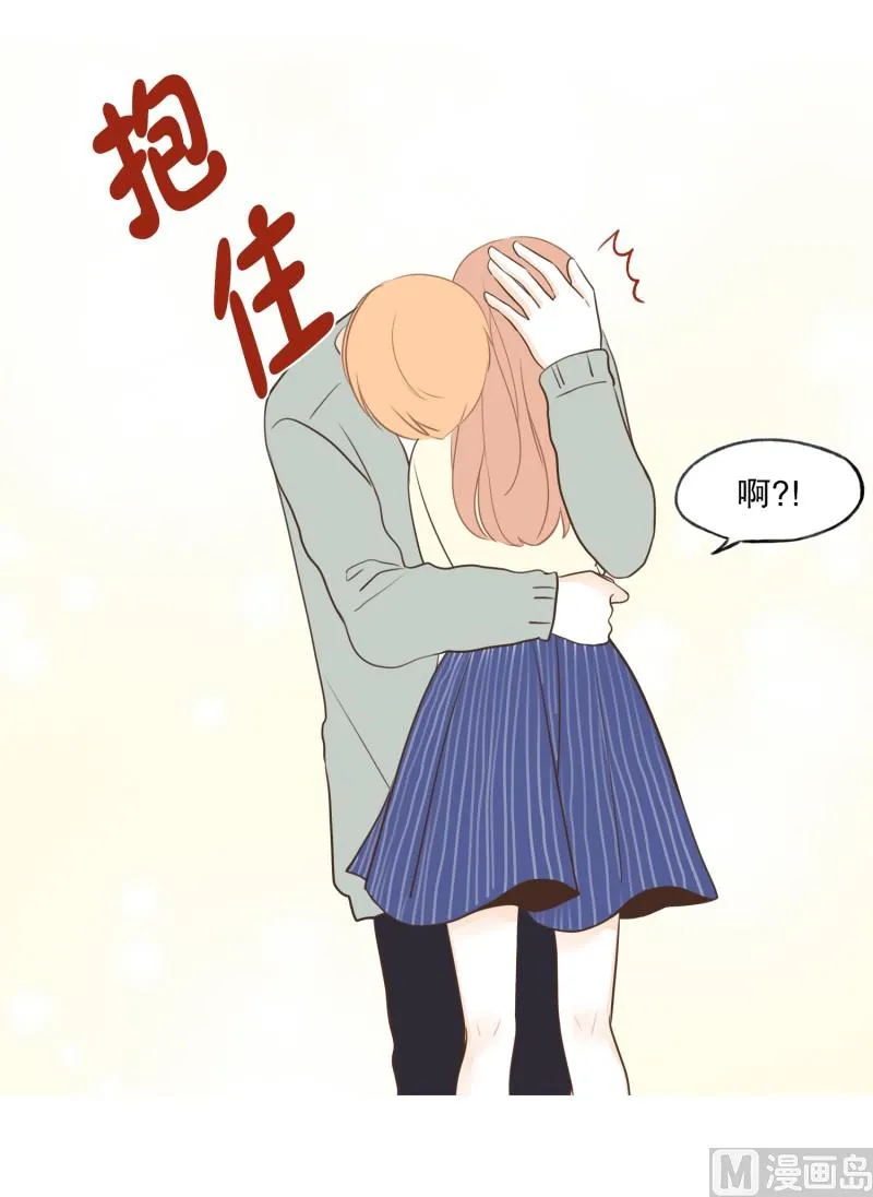 90.英雄救美 第12页