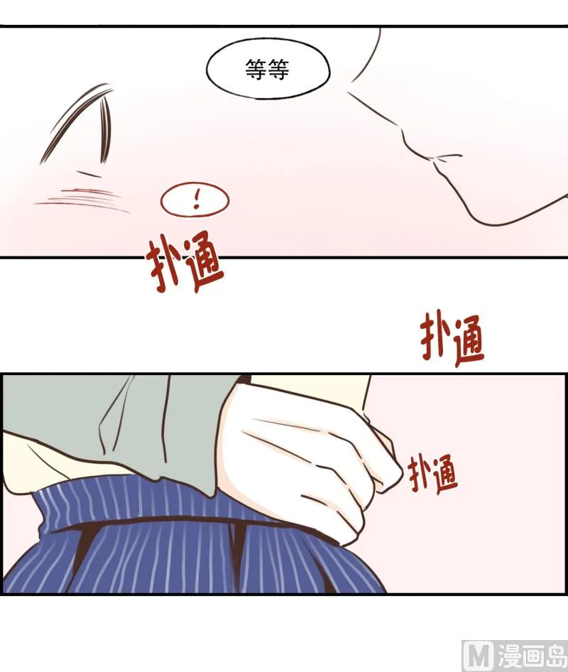 90.英雄救美 第14页