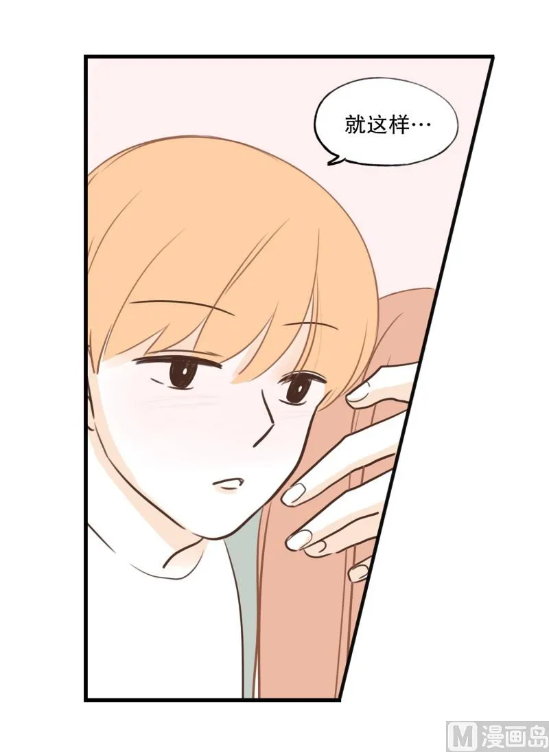 90.英雄救美 第15页