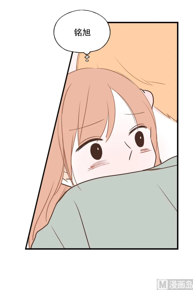 90.英雄救美 第16页