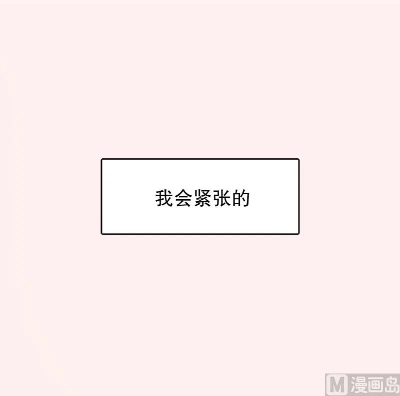 90.英雄救美 第18页