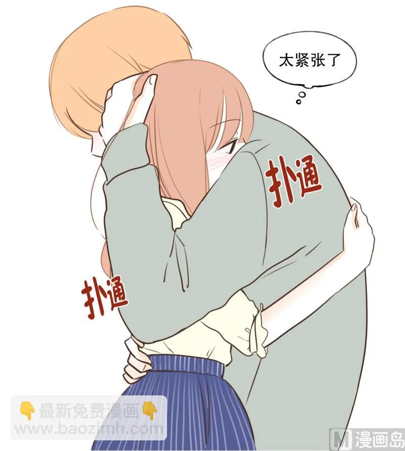 91.距离 第3页
