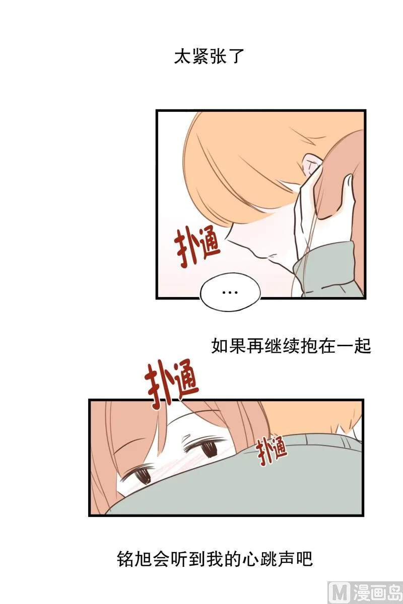 91.距离 第4页