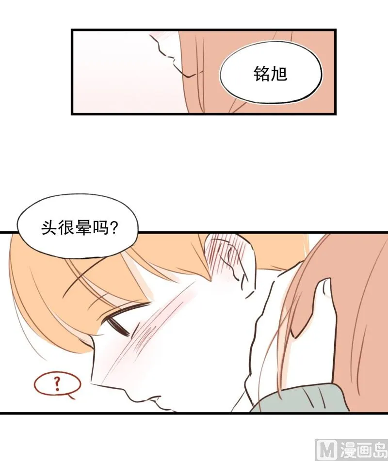 91.距离 第5页