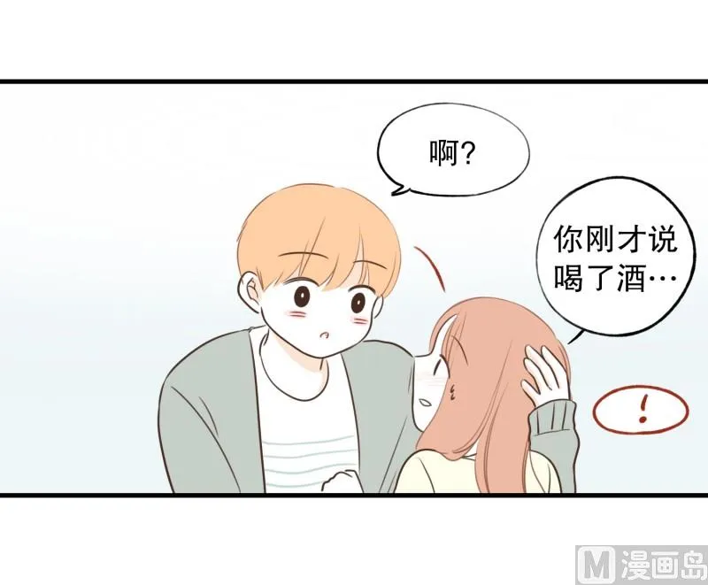 91.距离 第6页