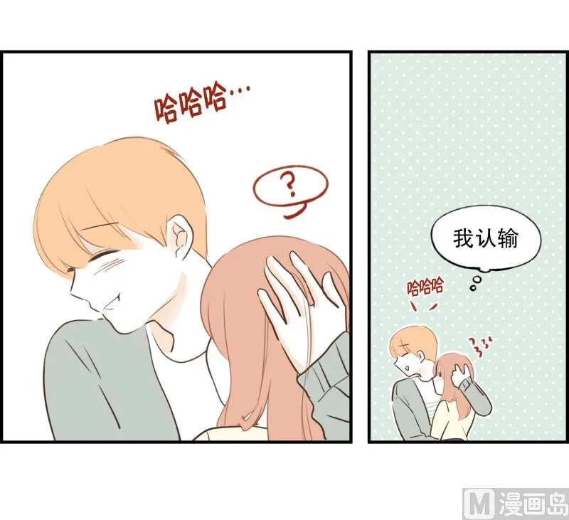 91.距离 第7页