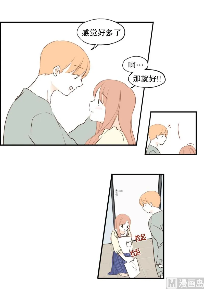 91.距离 第8页