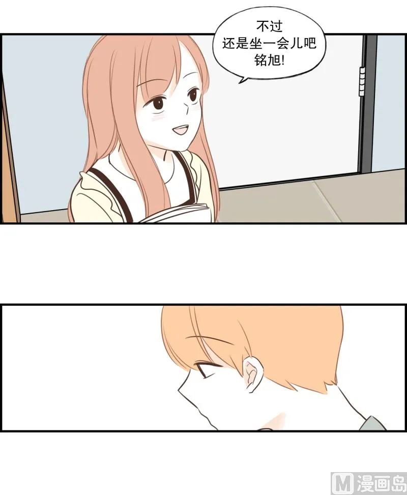91.距离 第9页