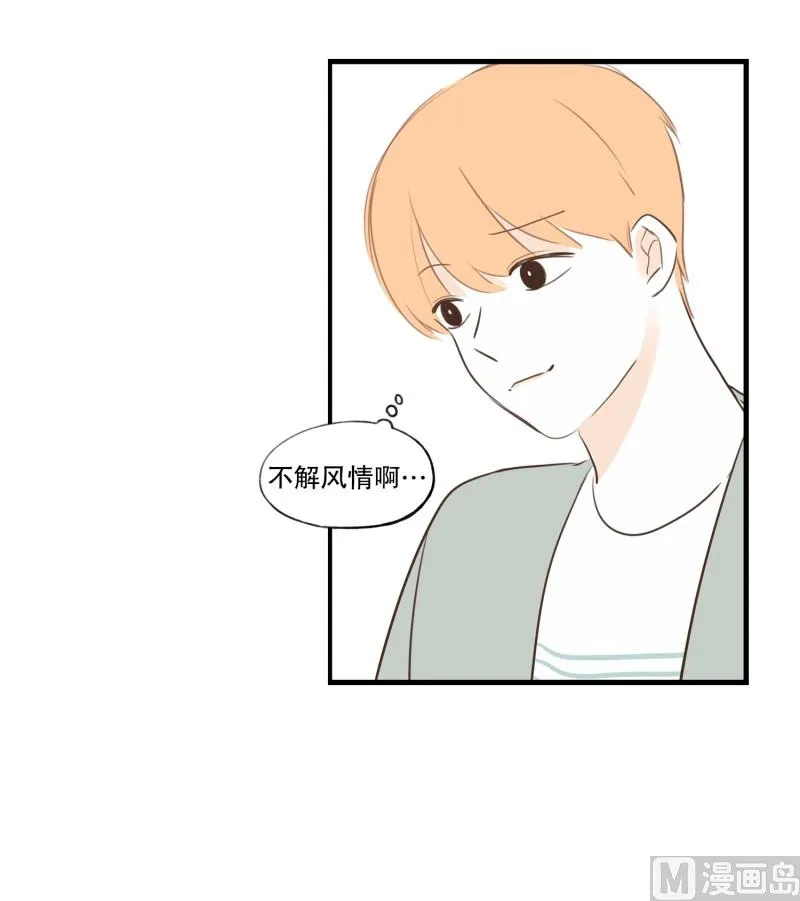91.距离 第11页