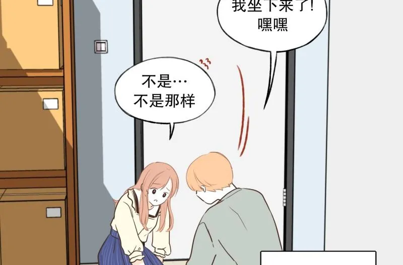 91.距离 第13页