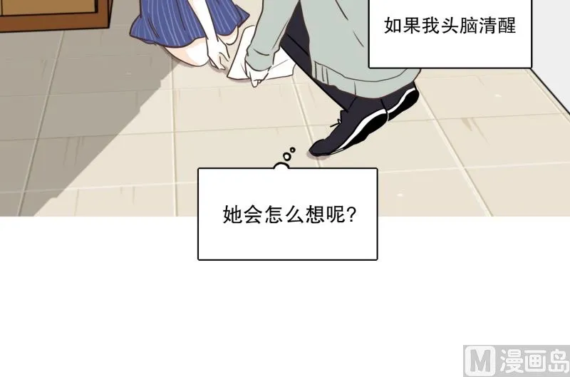 91.距离 第14页