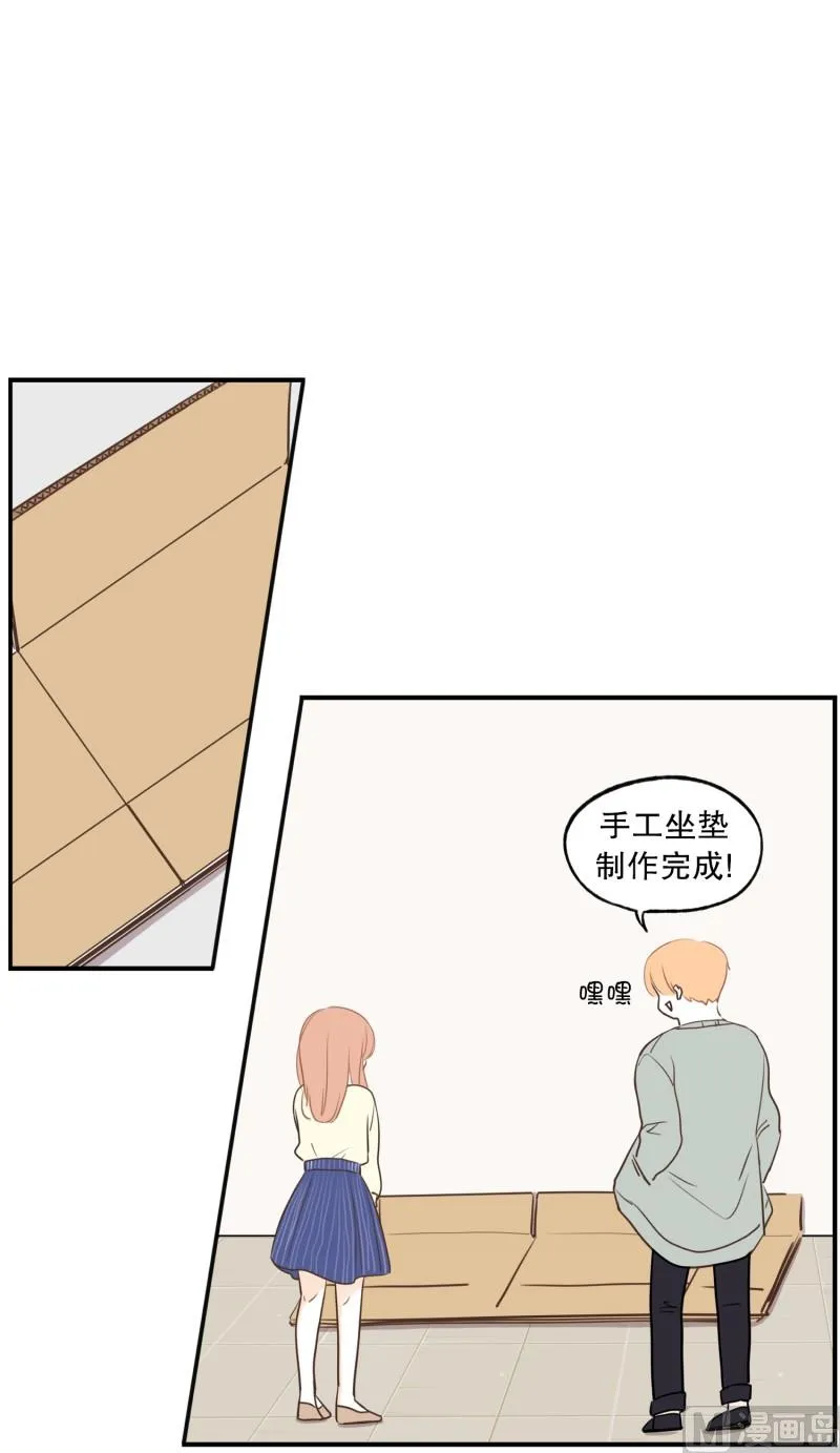 91.距离 第15页