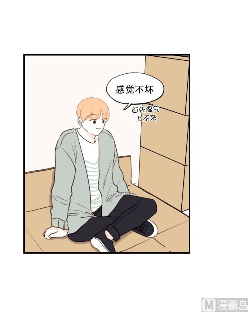 91.距离 第16页