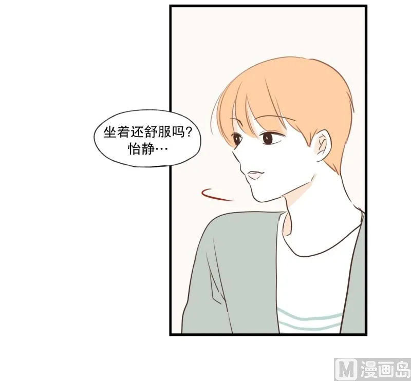91.距离 第17页