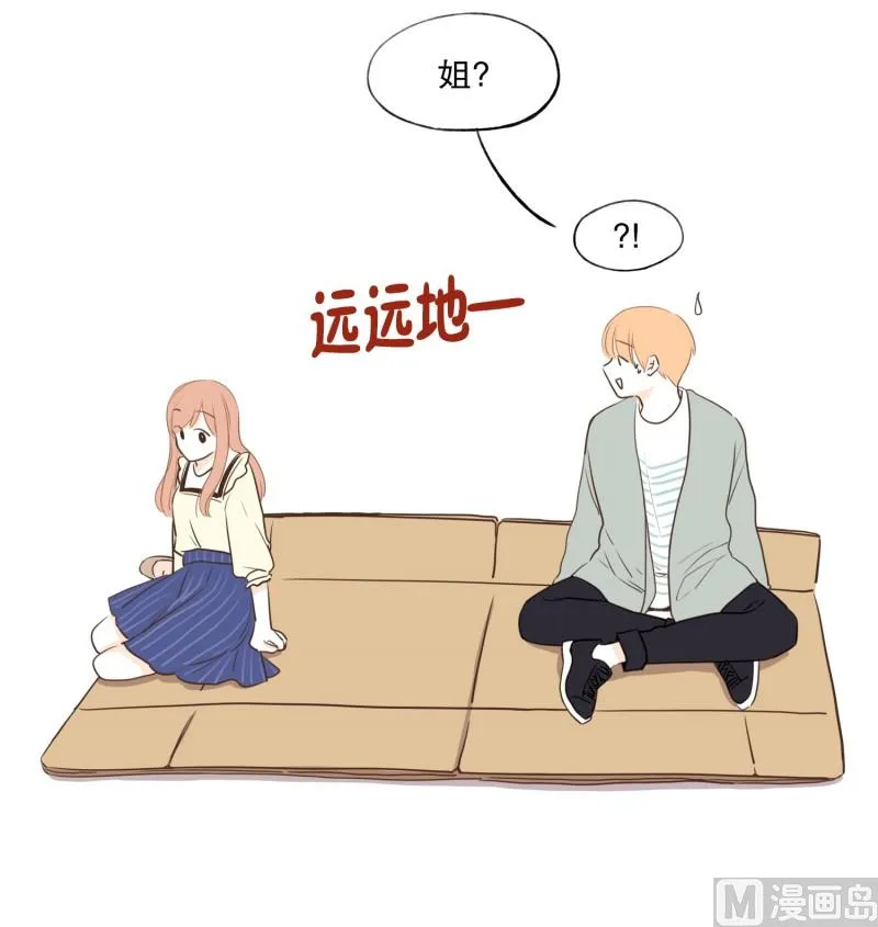 91.距离 第18页