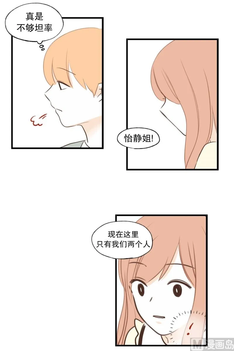 91.距离 第20页