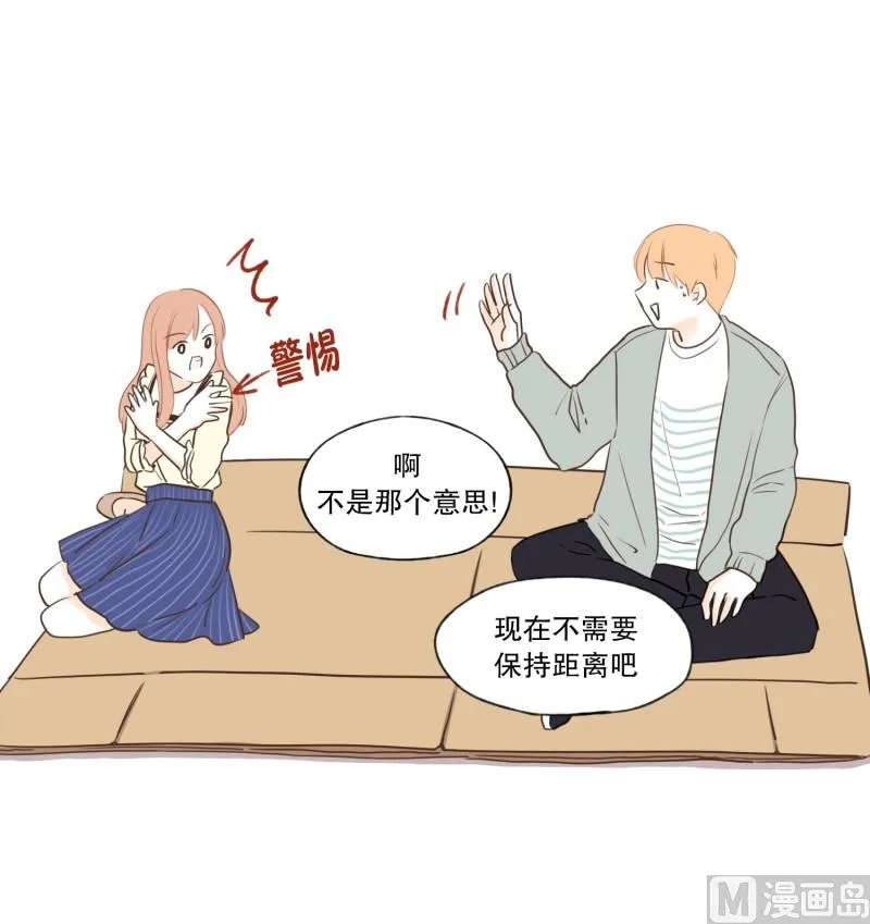 91.距离 第21页