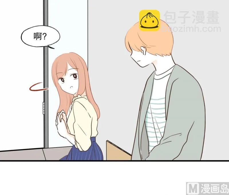 92.别人的眼光 第7页