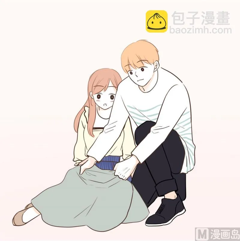 92.别人的眼光 第9页