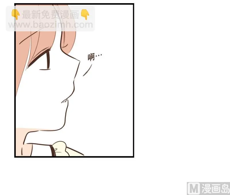 92.别人的眼光 第12页
