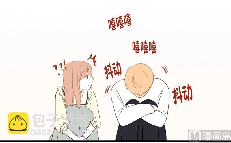 92.别人的眼光 第17页