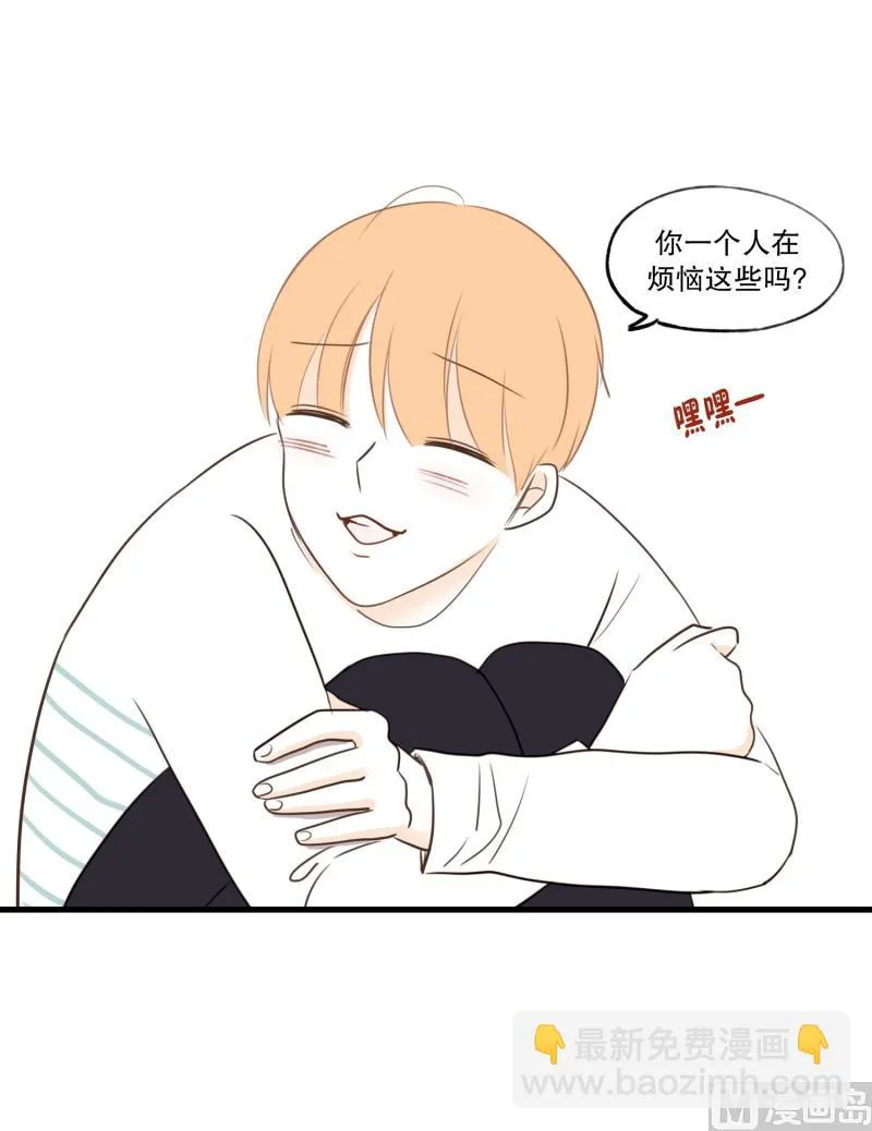 92.别人的眼光 第18页