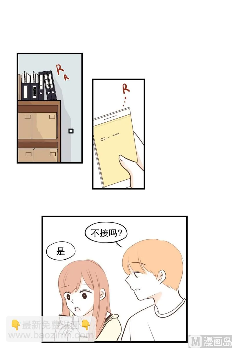 93.两个人 第2页