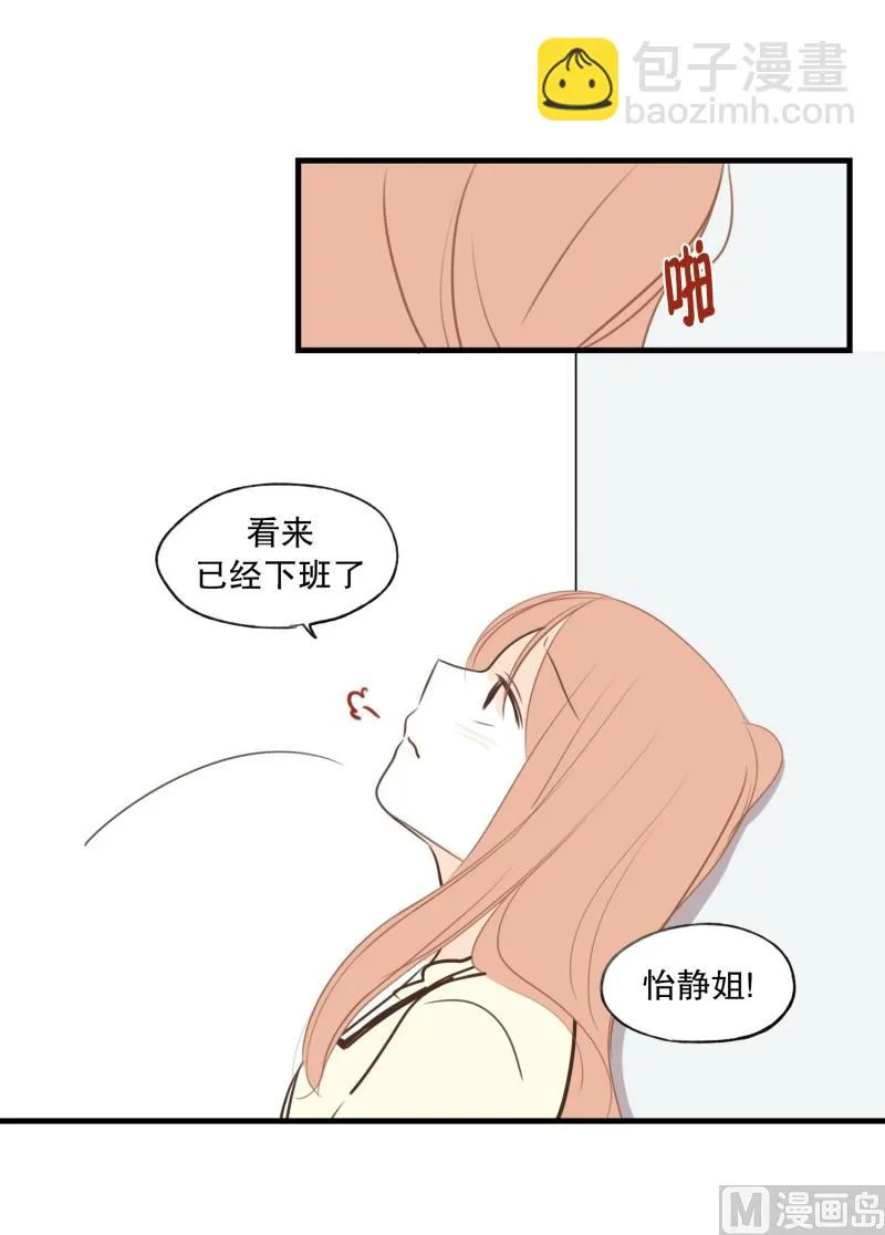 93.两个人 第3页