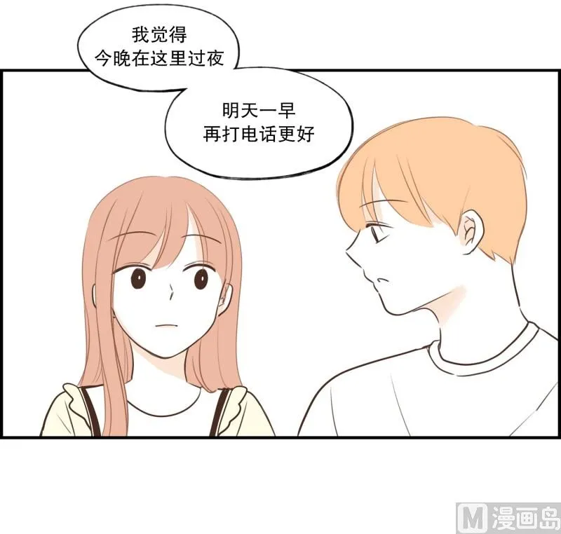 93.两个人 第4页