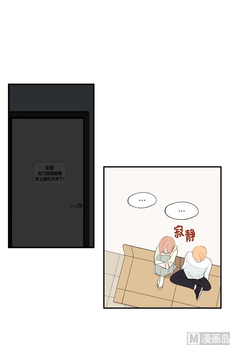93.两个人 第7页