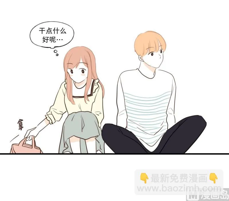 93.两个人 第8页