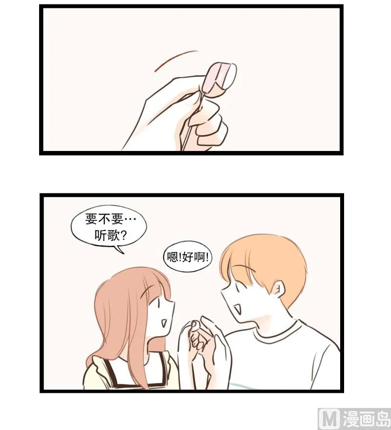 93.两个人 第10页