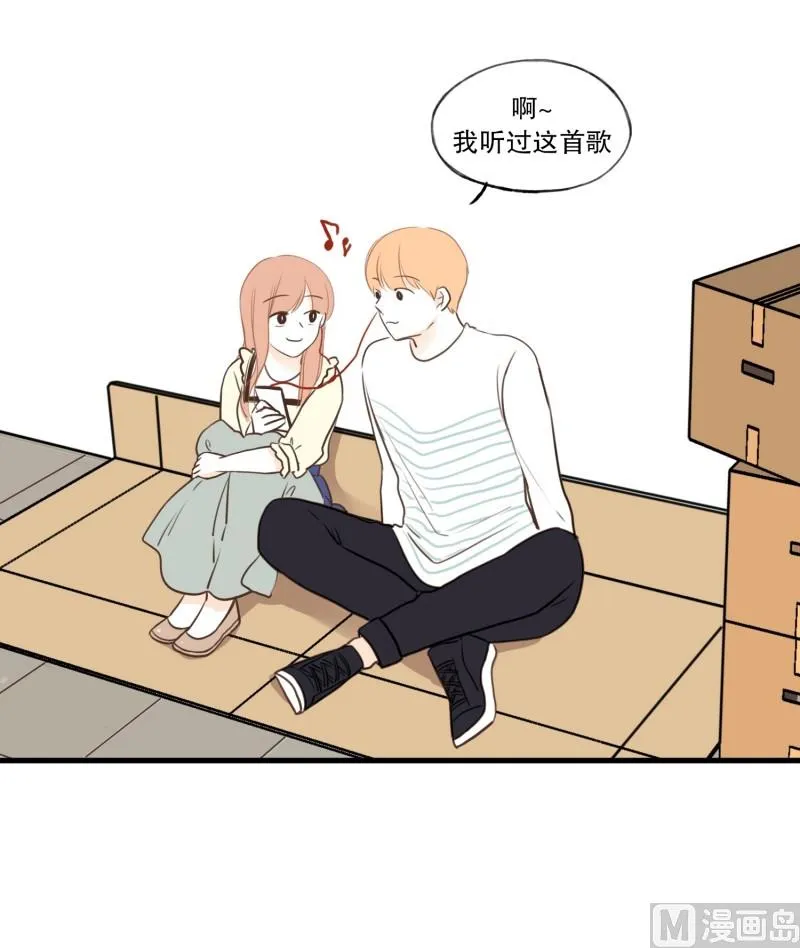 93.两个人 第13页