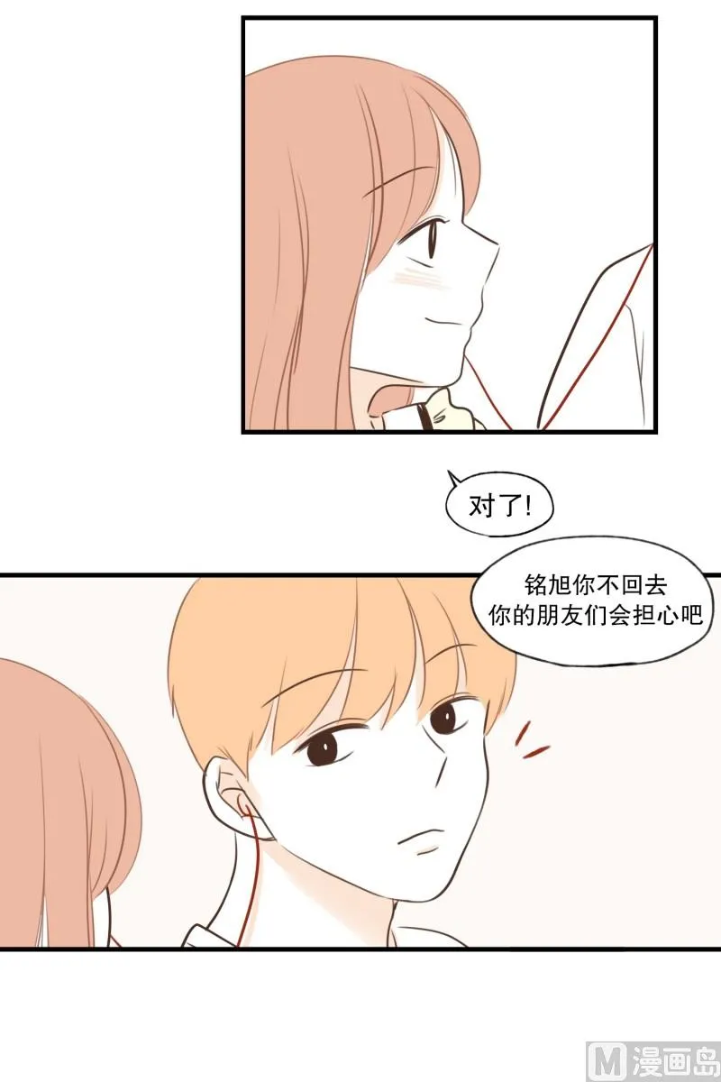 93.两个人 第15页
